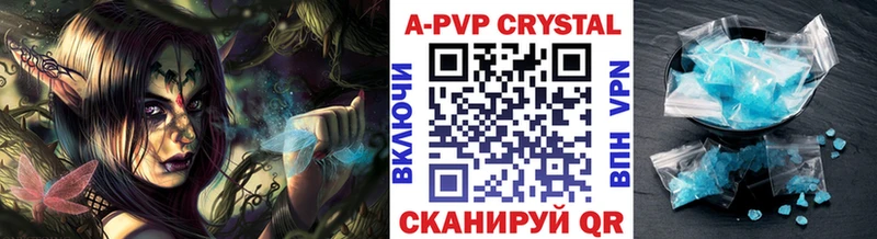 цена наркотик  Ачхой-Мартан  Alpha PVP VHQ 