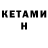Кодеин напиток Lean (лин) Natalya Landysheva