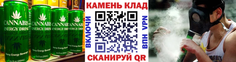 Cannafood конопля shop клад Ачхой-Мартан