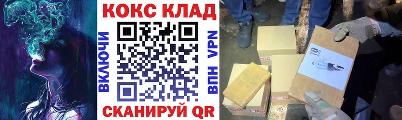 даркнет сайт  Ачхой-Мартан  Кокаин Перу 