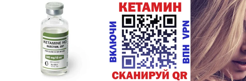 что такое наркотик  ссылка на мегу как войти  Кетамин ketamine  Ачхой-Мартан 
