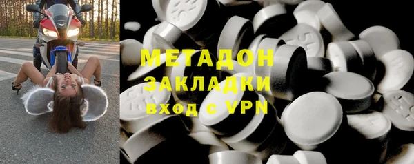 MDMA Premium VHQ Алексеевка