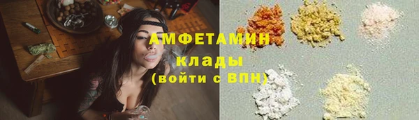 MDMA Premium VHQ Алексеевка