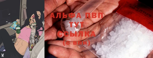 не бодяженный Абинск