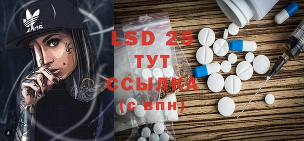 MDMA Premium VHQ Алексеевка
