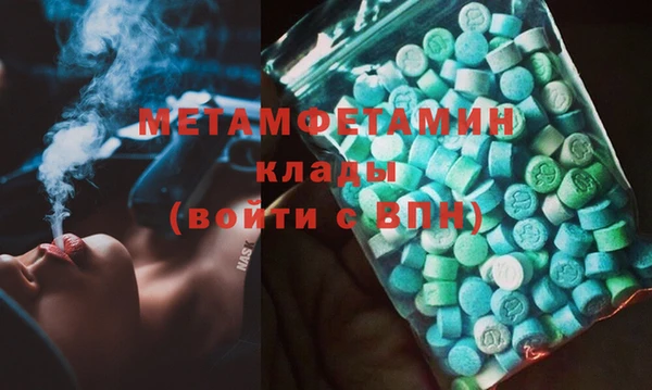 MDMA Premium VHQ Алексеевка