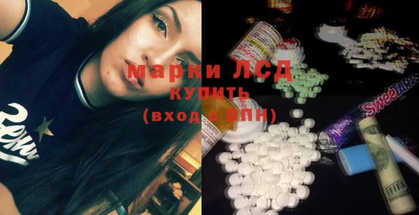 прущий лед Алексин