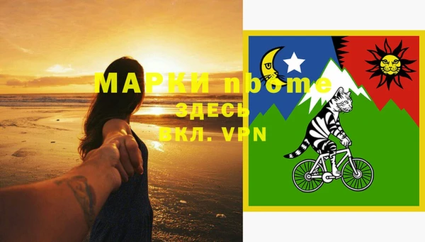 стаф Абдулино
