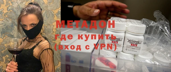 MDMA Premium VHQ Алексеевка