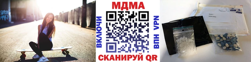 МДМА Molly  Ачхой-Мартан 