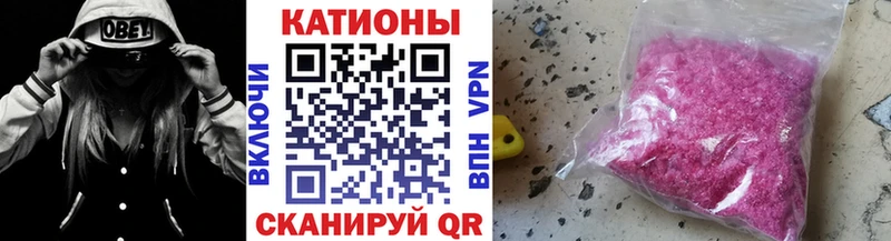 где продают наркотики  мега ТОР  МЯУ-МЯУ мяу мяу  Ачхой-Мартан 