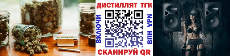 хочу   Ачхой-Мартан  кракен ТОР  ТГК гашишное масло 